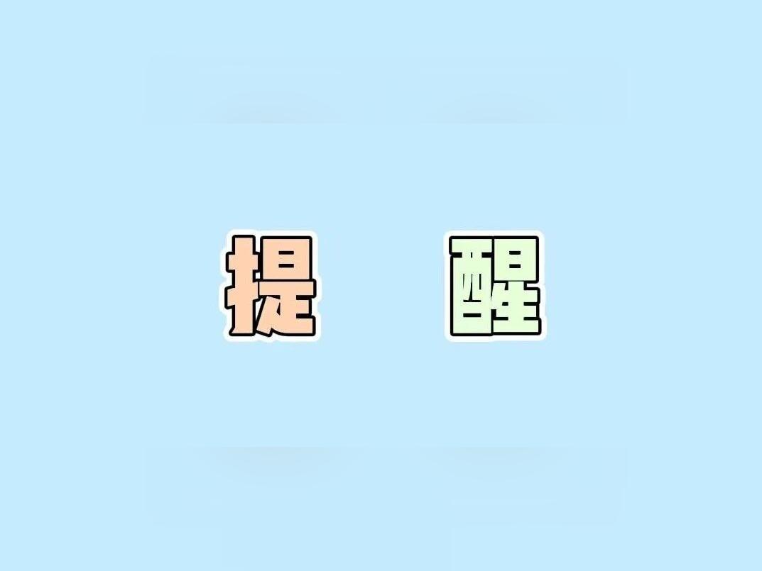 关于西瓜的消费提示