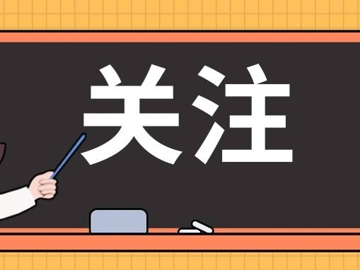 “六一” 临近,警惕这些消费陷阱!