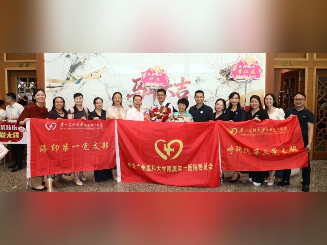 跨粤山海,奔赴疆来!我院两位援疆干部载誉归来