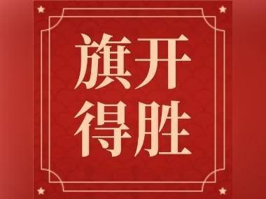 @高考生：腹泻、痛经、失眠，考前常见问题，解法全在这里！