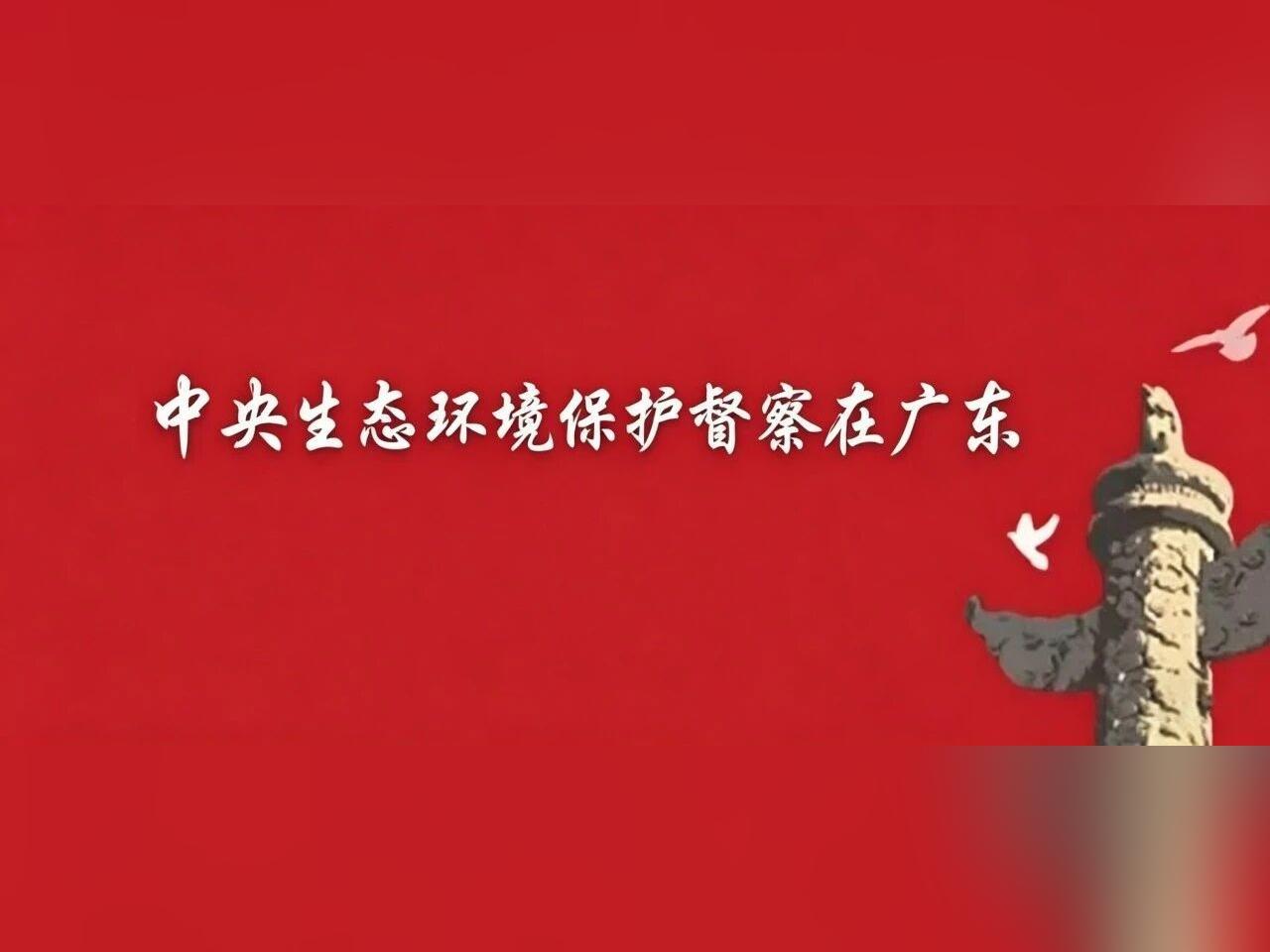 揭阳市揭东区迅速办结群众噪音投诉