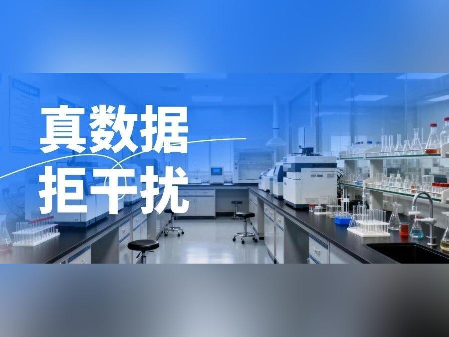 虚假标记、违规标定!严查环境监测领域技术造假行为