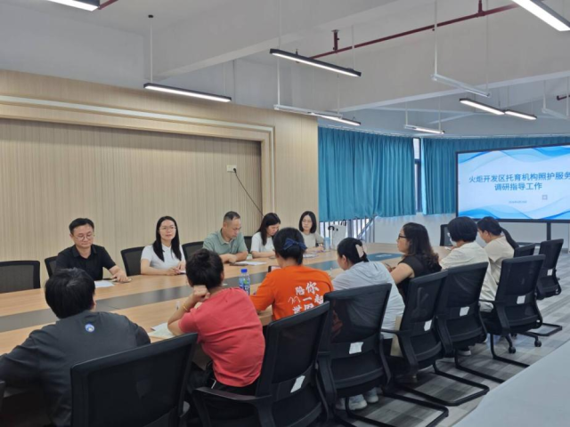 在火炬开发区第四幼儿园座谈交流 在火炬开发区第四幼儿园座谈交流