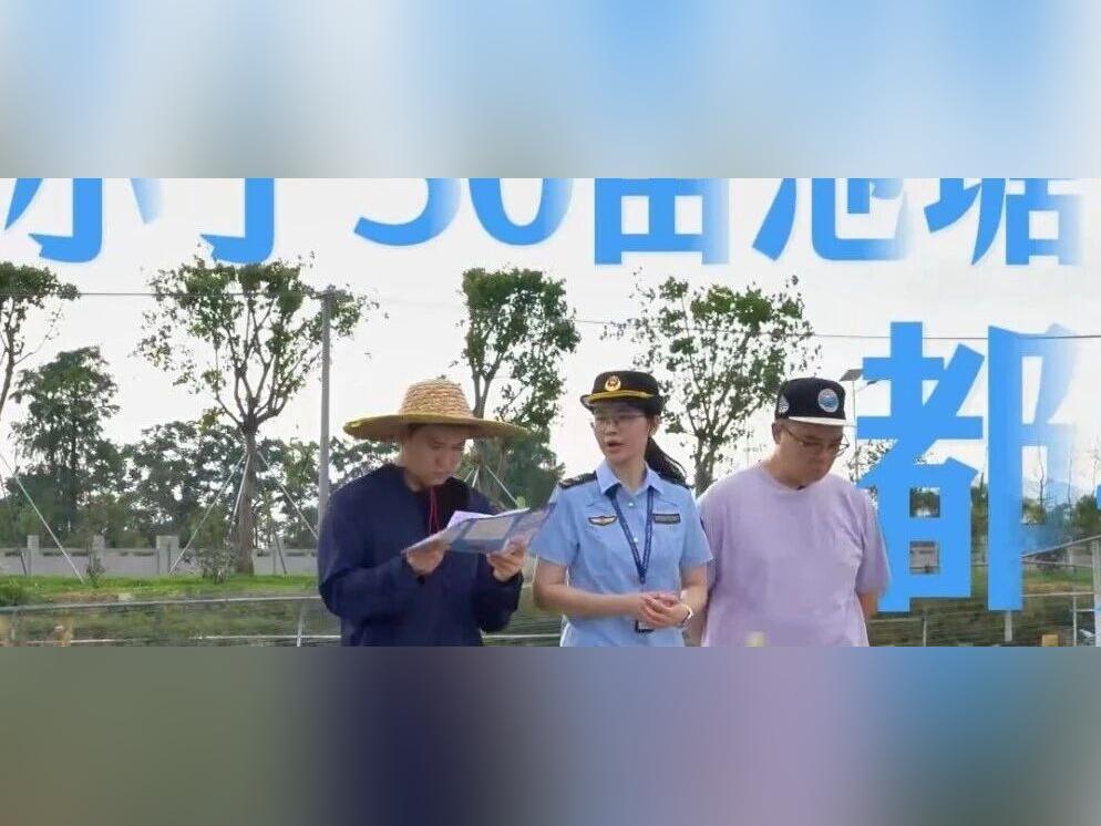 @水产养殖户:注意啦~新规落地!5项关键指标,3点合规要求,超标排放是违法行为!