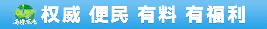 免费!来海珠这个地铁站,打卡敦煌壁画展!_南方+_南方plus