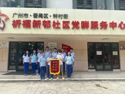 房屋租赁起矛盾,网格调解促和谐!钟村街祈福社区网格工作站收到致谢锦旗