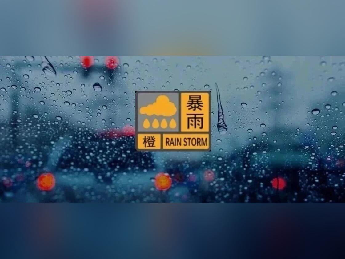 深圳市分区暴雨黄色预警信号升级为橙色!
