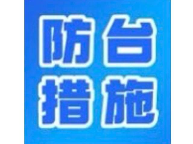 今年首个影响广东的台风来袭！这份农业防台措施请查收→