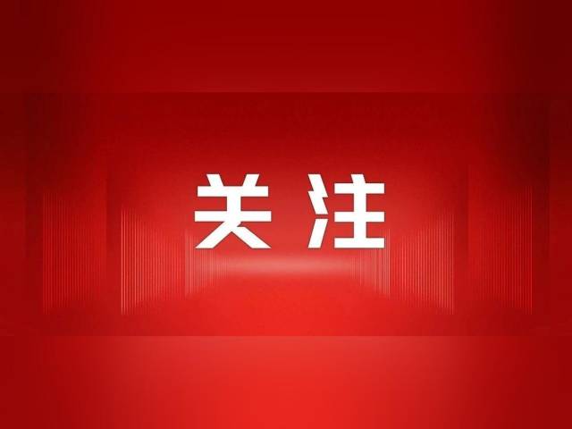 全省统考、全国可查！农业经理人纳入全省职业技能等级统一认定