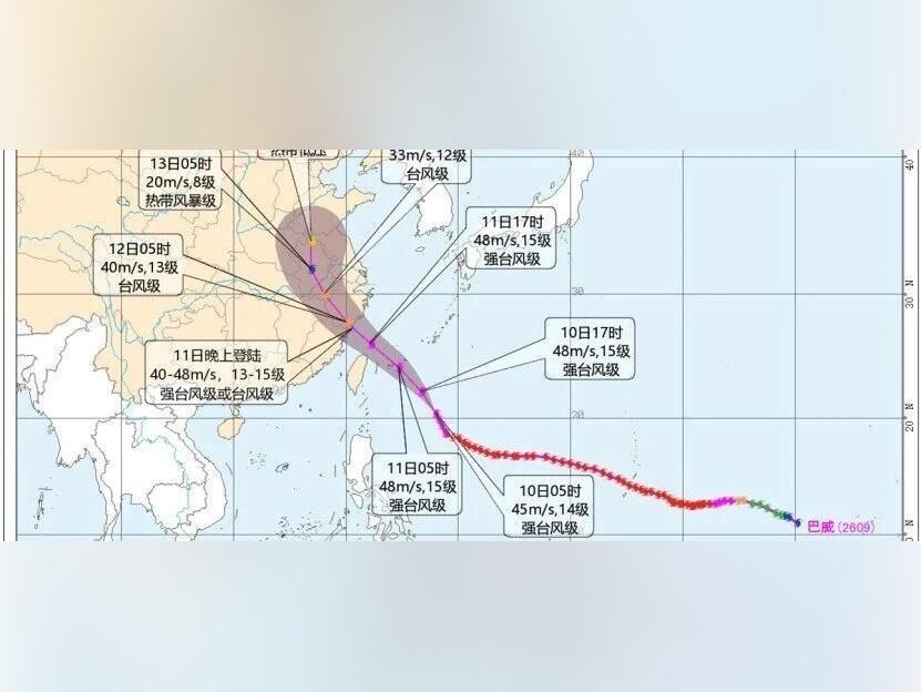 热搜第一!“台风巴威又改路线了”,多地有大暴雨、特大暴雨