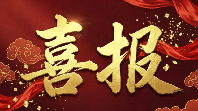 榜样，好样！广东两名学子入选全国“新时代好少年”名单