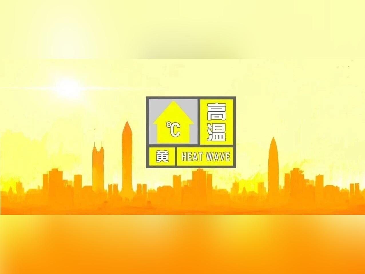 超35℃,深圳全市预警信号生效!