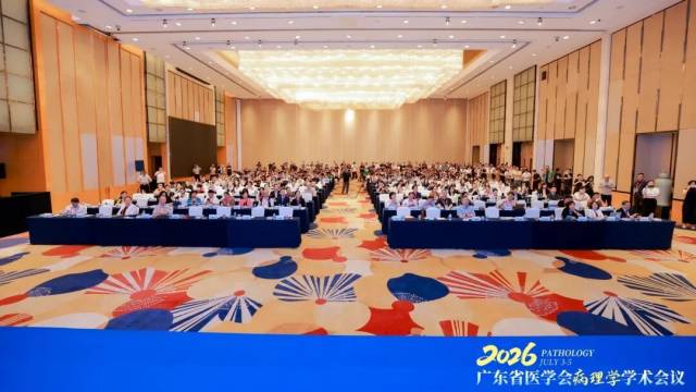 罕见疑难病例镜下示教亮相全省病理盛会，佛中医病理专业分享获业内赞誉