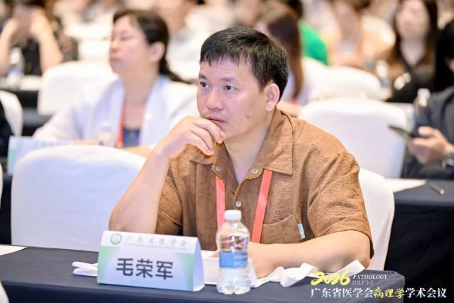 罕见疑难病例镜下示教亮相全省病理盛会，佛中医病理专业分享获业内赞誉