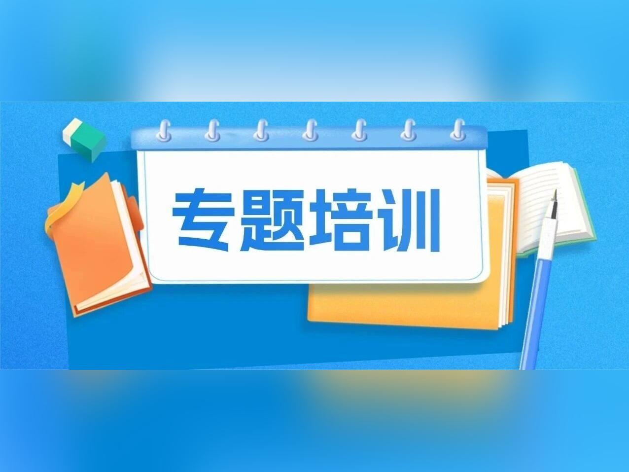学习贯彻《生态环境监测条例》高级研修班在广州举办