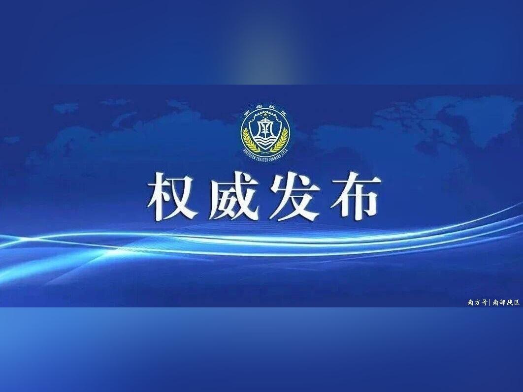 中国海警局公布菲蓄意挑衅现场画面
