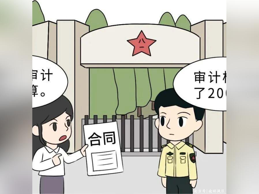 法官说法㉗ | “工程改造完工后被审计局核减款项,施工方必须认可吗?”