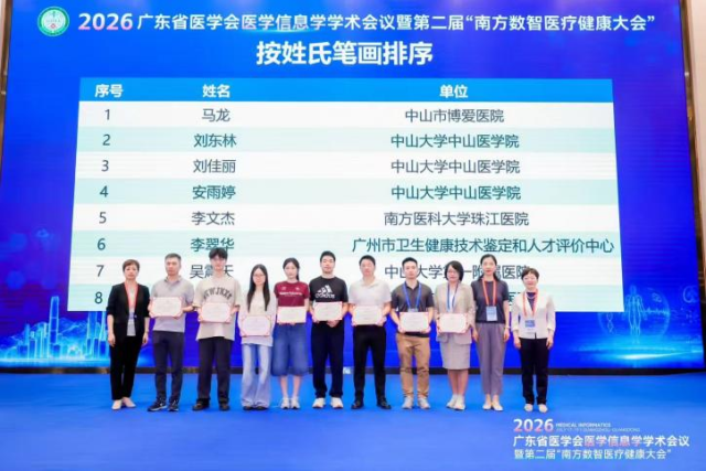 马龙(左二)领奖现场 马龙(左二)领奖现场