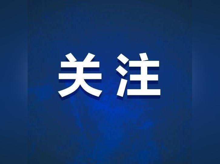 受台风“红霞”影响,梅州部分道路实行临时交通管制,三处高速收费站只出不进