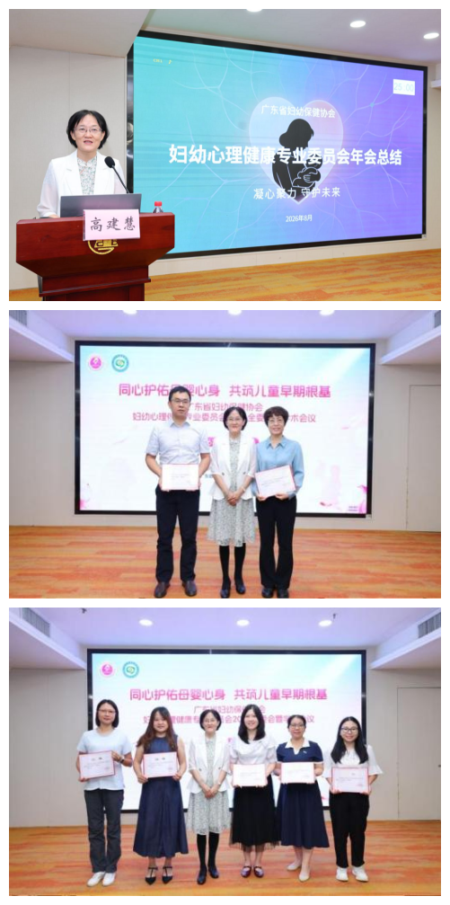 高建慧主委作工作总结及计划,为新增副主委、新增委员颁发证书 高建慧主委作工作总结及计划,为新增副主委、新增委员颁发证书