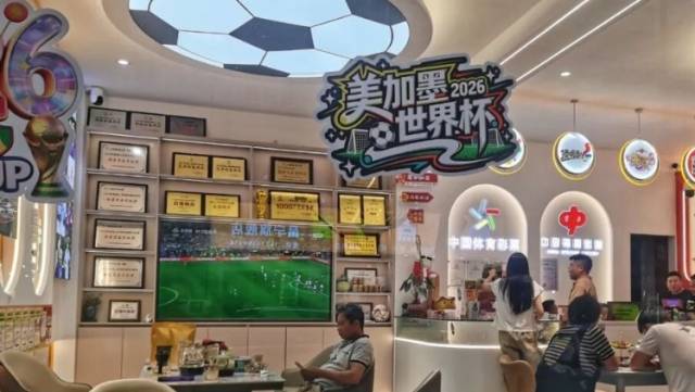 “竞猜彩票暴涨96%”背后：网售停摆十余年的争议与暗流
