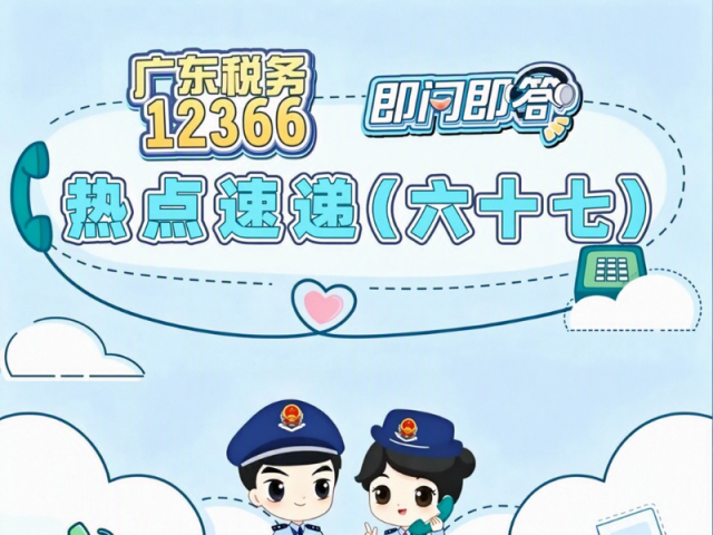 @新车主，车辆购置税完税证明线上查询及下载教程来啦