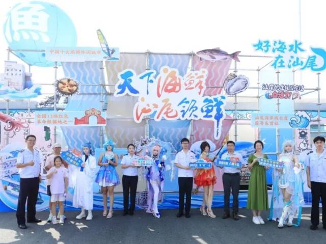 千帆出海开渔季 护航发展税“鲜”行 ——汕尾税务走进2026开渔季 助海洋经济“鲜”行一步