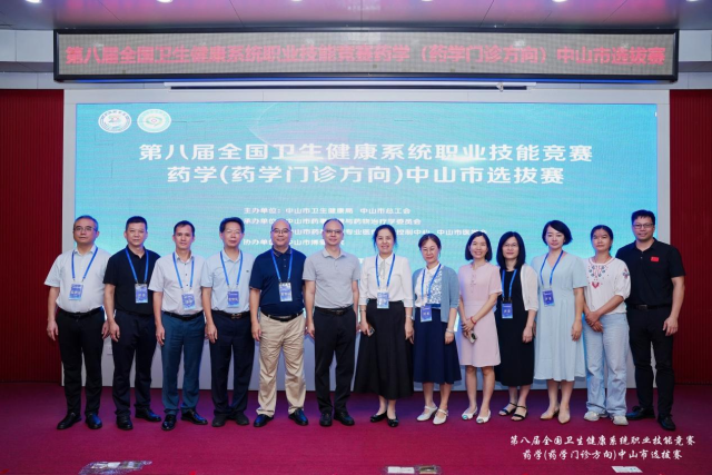 药学专家合影 药学专家合影