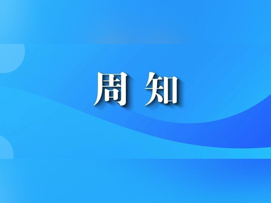 住房公积金新规来了,有哪些大变化?权威解读→