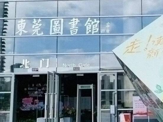 活动 | 一起寻“彩”蛋！东莞邀你开启“绘本+文明”探索之旅