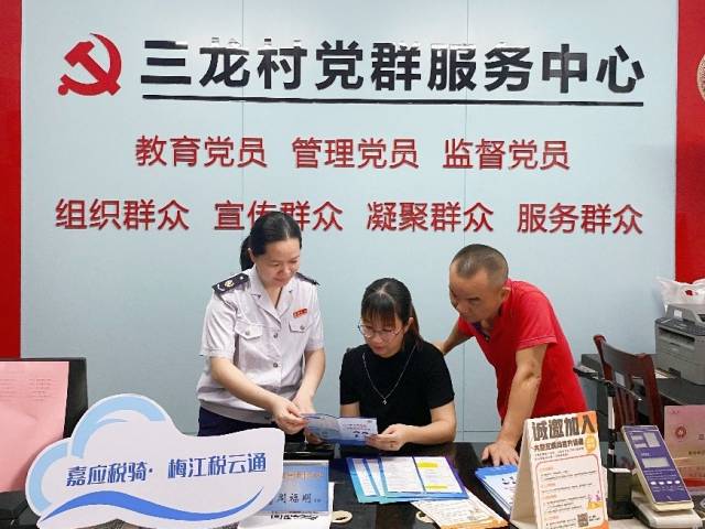 把“柜台”搬进村门口！梅州梅江“税务+党群”打通税费服务“最后一米”