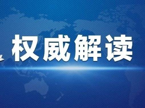 9月1日起施行!工程建设项目工伤保险谁来办、交多少、怎么办?不参保有什么后果?