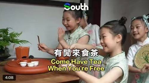 山海童声融媒传播第二支曲目上线！潮州童谣唱出
