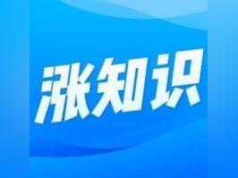 【涨知识】一环管片,如何抵达地下深处?