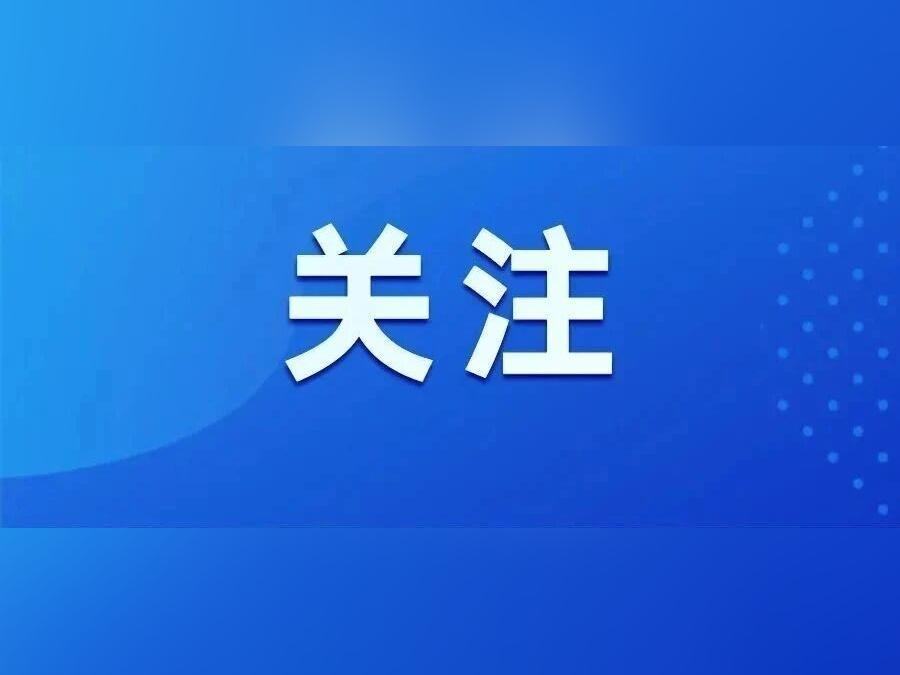 排污许可有新规!六项技术标准修订发布