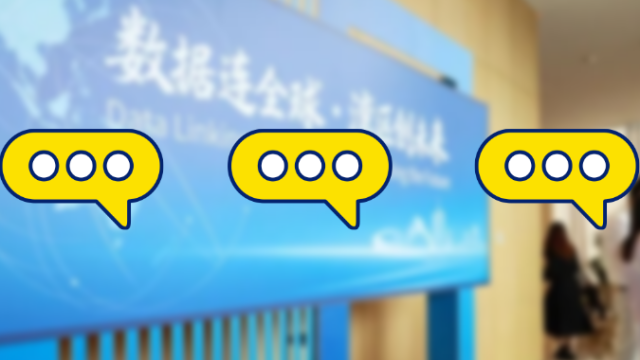 AI、数字文创出海项目集中落地，广州南沙打开产业升级新空间