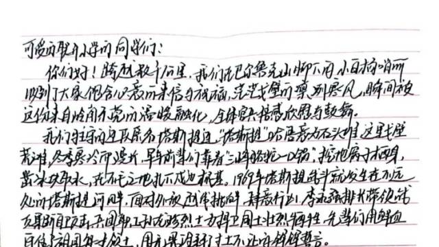 东莞小学生收到的这封回信火了，背后故事更动人……