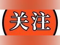 广东一地倡议:拒绝向未成年人违规提供手机租赁服务,违者最高罚款五十万元!