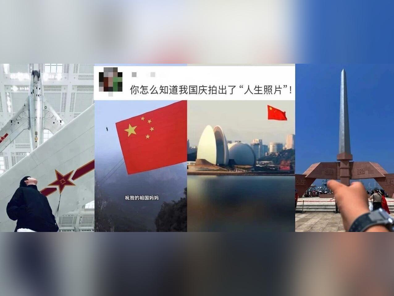 国庆最后一天,朋友圈刷不过来了!