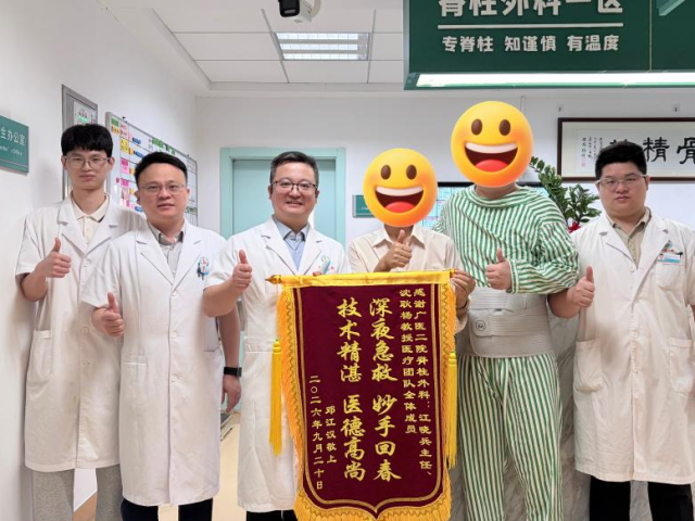 腰痛就往腰下垫枕头？男子一觉醒来双腿瘫痪，医生紧急提醒