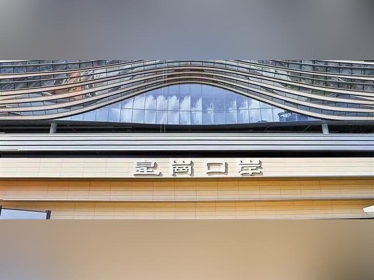 官宣!皇岗口岸10月12日开通运行