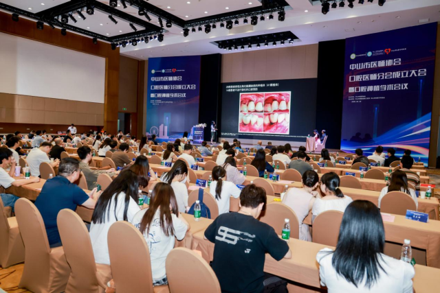 学术会议 学术会议