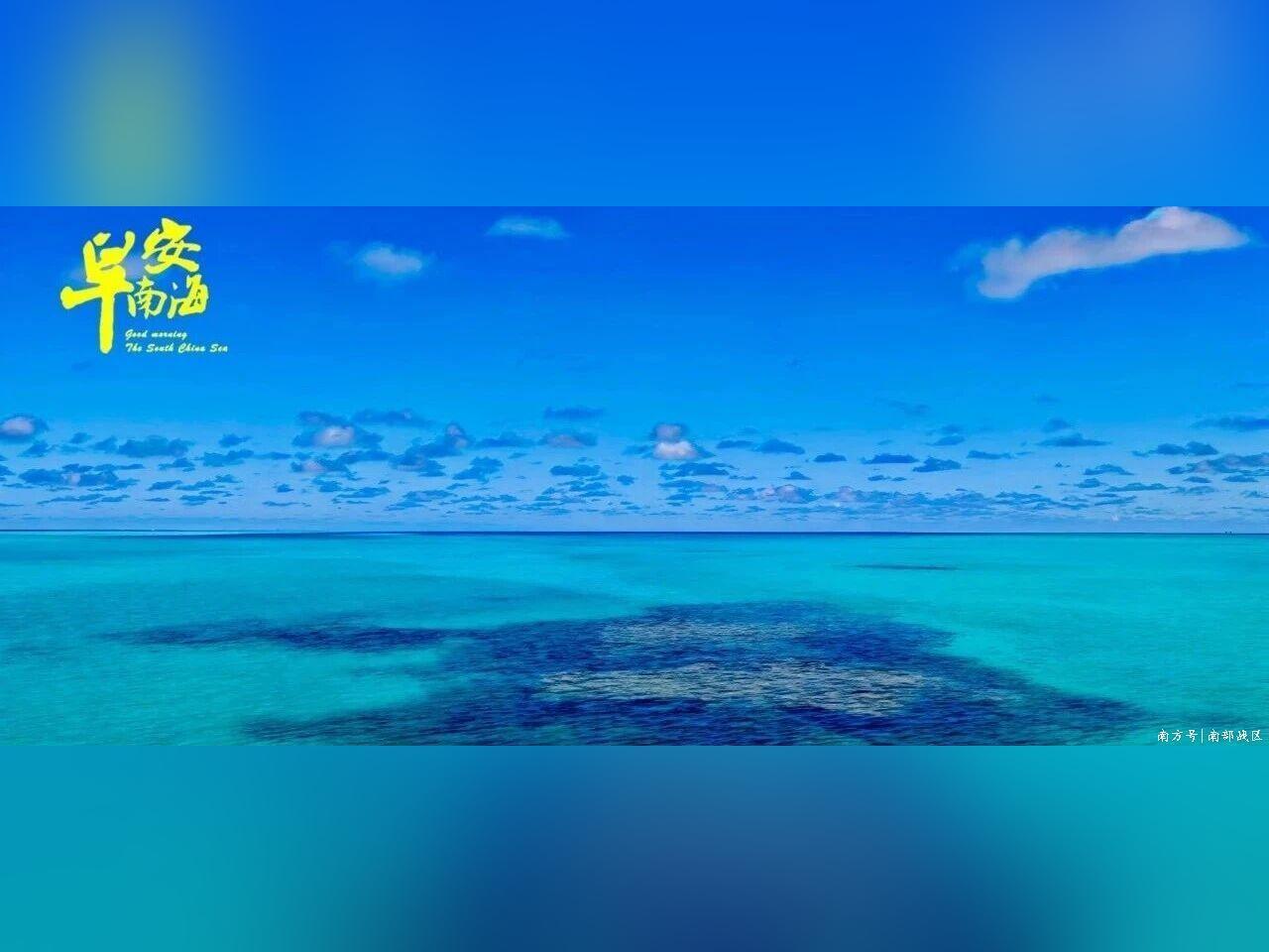 早安南海 | 南海历史回眸(293)汉朝已把南海及其诸岛正式划入中国版图