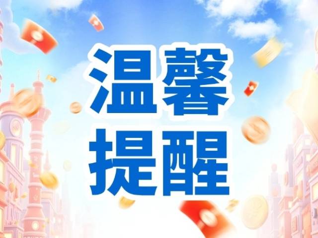 “双十一”怎么买更安心?