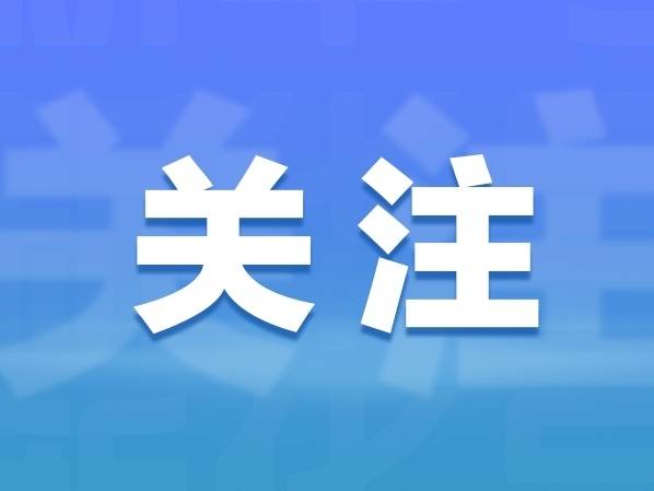 一老一小福利！番禺区秋冬季流感疫苗免费接种工作启动啦