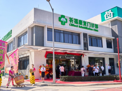 打通居民康复服务“最后一公里”！钟村街祈福新邨社区康复服务阵地正式启用