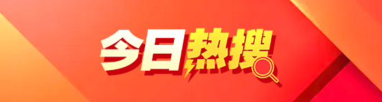 南方舆情研究院 截图 5