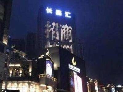 招商局置地2025年业绩：营收增长27%难掩亏损扩大丨冷眼看财报