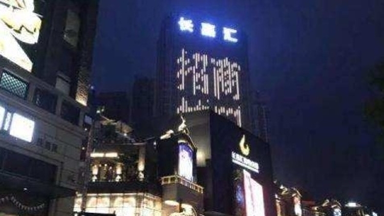 招商局置地2025年业绩：营收增长27%难掩亏损扩大丨冷眼看财报