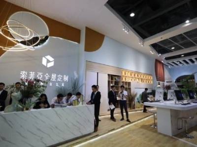 盈峰集团斥资18.67亿元，增持索菲亚10.77%股份